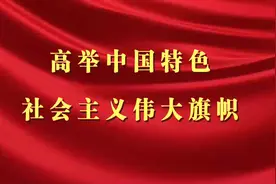 文山新闻完整版 2022/11/14视频封面