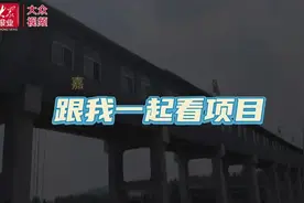 跟我一起看项目——嘉祥篇图片