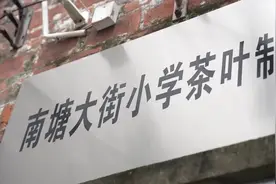 劳动成为独立课程，新学期广州中小学开课情况如何？图片