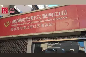粪水溅到身上也满不在乎，这是最美的城市大管家图片