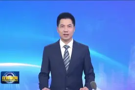 日照经开区：勇当先锋 写好新时代高质量发展答卷图片
