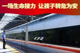 一场生命接力 让孩子转危为安——8月11日郴州西站一婴儿突发疾病后续报道图片