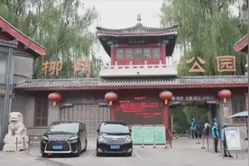 北京战疫直击｜严格扫码查验 筑牢防控屏障图片