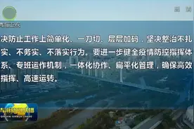青海：筑牢国家生态安全屏障 奋力开创湿地保护新局面视频封面