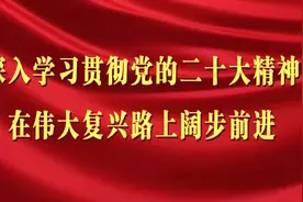 文山新闻完整版 2022/11/29视频封面