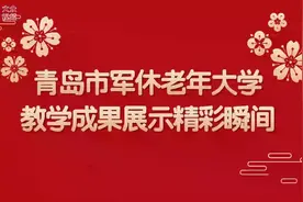 视频｜歌声袅袅辞旧岁 舞姿翩翩迎新春图片
