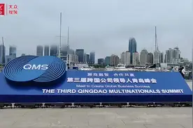 滨州先进智能巡检机器人等产品亮相跨国公司领导人青岛峰会图片