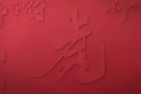 视频︱二十三，糖瓜粘！省级非遗陈楼糖瓜出炉啦视频封面