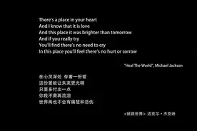 助力北京冬奥 243位中外“小歌手”唱响《Imagine》图片