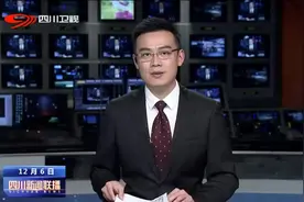 彭清华在省法院省检察院司法厅调研时强调 切实筑牢政治忠诚着力锻造新时代四川政法铁军视频封面