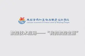 探访四川职教王牌专业⑲｜成都市温江区燎原职业技术学校数控技术应用专业：模块化项目教学铸就“王牌”图片