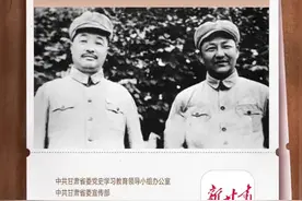 甘肃红色印记｜西北军区的成立图片