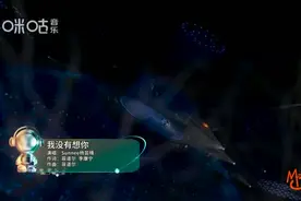 杨芸晴获年度音乐突破歌手奖图片