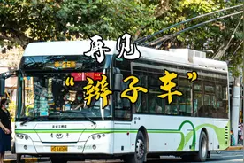 上海人的城市记忆！25路“辫子车”正式告别，“翘辫子”“煤精亭”你都见过吗？图片