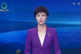 “青海这十年”青海省人民检察院专场新闻发布会举行视频封面