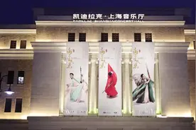 “海上生民乐”惊艳中外观众图片