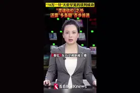 “70万一针”罕见病药入医保 除了“灵魂砍价”还有什么原因？