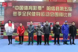 阳信：200名小选手“黑白争锋”喜迎北京冬奥图片