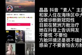 昨夜今晨广州最新防疫措施！天河海珠番禺南沙部分区域强化社会面防控图片
