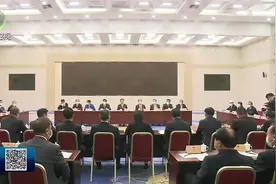 省十三届人大八次会议主席团举行第二次会议视频封面
