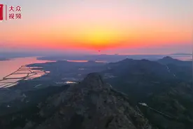 视频丨日出山海间，花开大乳山图片
