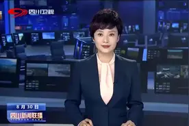 加快美丽四川建设 构建美丽中国先行区视频封面