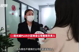 西安一小区业主买“无瑕疵”车位 交付时发现车位旁建了消火栓图片