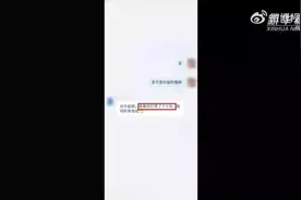 “美丽的误会”：外卖员被打赏1.10元后报警图片