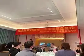 年会聚餐挂横幅：“手术室里全是钱！”东莞康华医院：内容确实不妥图片