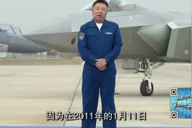 想当年，他第一个把歼20飞上蓝天图片