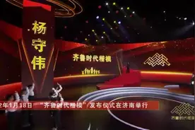 你好，党代表丨杨守伟：1000多个孤弃孩子的妈妈图片