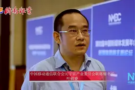 第四届中国新媒体发展年会平行论坛之元宇宙：十大技术、虚实结合、媒体生态……机遇挑战一目了然图片