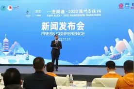 杭马11月20日开跑 施一公任形象大使图片