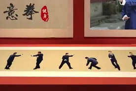 跟张老师学形意拳健身｜疏肝明目练“崩拳”（下）图片