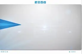 航空百问：战斗机上的边条翼有啥作用？图片