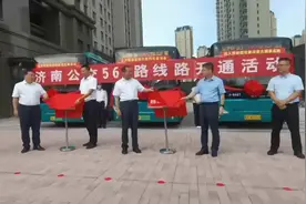 济南公交566路开通！由地铁彭家庄站开往李家东路北段，票价1元图片