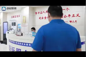 谨防“杀猪盘”菏泽中院原创反诈情景剧《利诱》图片