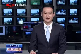 大数据会说话——2021四川财政如何切“蛋糕”？视频封面