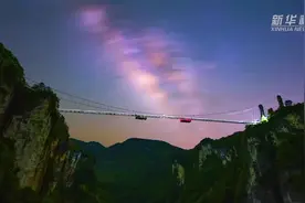 90后“追星”小伙拍下张家界绝美星空图片