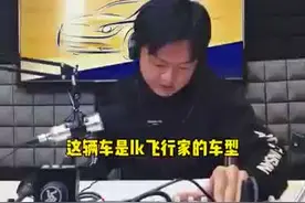 林肯飞行家共振严重遭投诉图片
