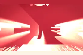 《党史上的重要会议》：中国共产党第一次全国代表大会图片