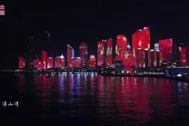 视频｜流光溢彩！海军节主题灯光秀点亮青岛浮山湾图片