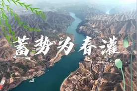 春灌开始啦！刘家峡水库增大出库流量 全力支援下游春耕图片