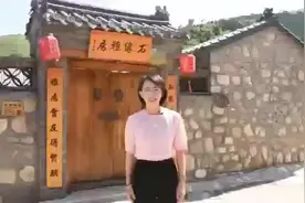 唐山迁西：党建+民宿带民致富图片