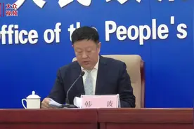 临沂市2021年消费投诉十大热点发布图片