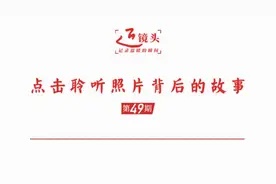 近镜头丨“百年恰是风华正茂”图片