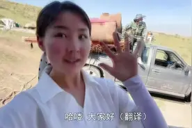万人说新疆丨“马背少女驰娜尔”：展示哈萨克族的幸福生活，宣传美丽家乡图片