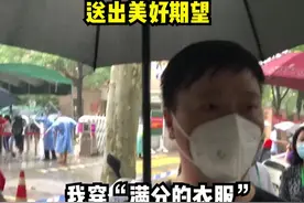 2022上海中考今日开考图片