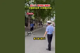 赶上了！高考路上遇堵车 交警摩托送考图片