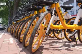 酷！共享单车也有了“身份证”图片